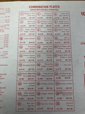 Menu photo 1 Wonton Palace Waterford, MI Menu photo 1 Wonton Palace Waterford, MI