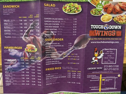 Menu photo 2 Touch Down Wings Philadelphia, PA Menu photo 2 Touch Down Wings Philadelphia, PA