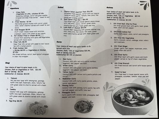 Menu photo 1 Lemongrass Thai Kitchen Biloxi, MS