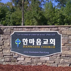 Hanmaum Church - "Let the mind of Christ be in you!" (Phil 2:5)