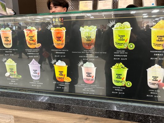 Xing Fu Tang by null