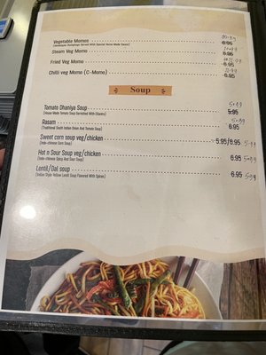 Menu photo 3 Annapoorna Kitchen Frisco, TX Menu photo 3 Annapoorna Kitchen Frisco, TX