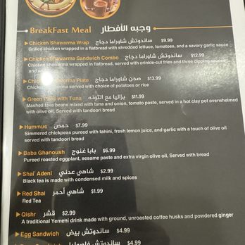 ALDAr - Menu - Juice Bars & Smoothies Near Me - Newport News, Virginia