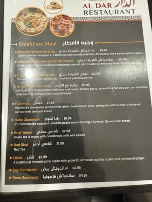 Menu photo 4 ALDAr Newport News, VA