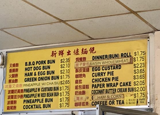 Lung Fung Bakery by null