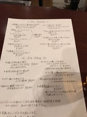A Table Bistros 湯島3 1 1 文京区 東京都 Japan Restaurant Reviews Phone Number