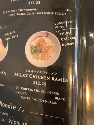 Menu photo 4 Koyuki Sapporo Ramen Vancouver, BC Menu photo 4 Koyuki Sapporo Ramen Vancouver, BC