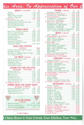 Menu photo 8 China House Plus Garfield, NJ