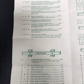 Shan Shan Low Restaurant - Menu pg1 - Chinese Near Me - Concord, California Shan Shan Low Restaurant - Menu pg1 - Chinese Near Me - Concord, California