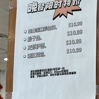 Cheung Hing - Weekday specials - Dim Sum Near Me - San Francisco, California