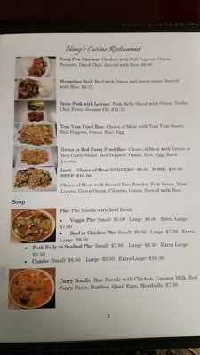 Menu photo 3 Hang's Cuisine Menomonie, WI Menu photo 3 Hang's Cuisine Menomonie, WI