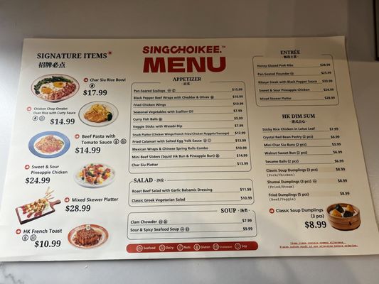 Menu photo 1 Sing Choi Kee West Nyack, NY Menu photo 1 Sing Choi Kee West Nyack, NY