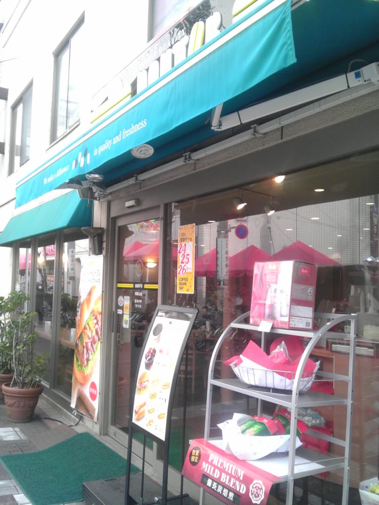 Doutor Ontakesan Coffee Tea 北嶺町32 13 御嶽山駅 大田区 東京都 Japan Restaurant Reviews Phone Number