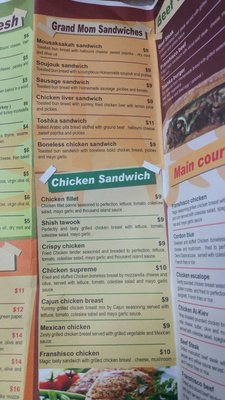 Menu photo 6 Toshka - Grill & Lounge Mississauga, ON