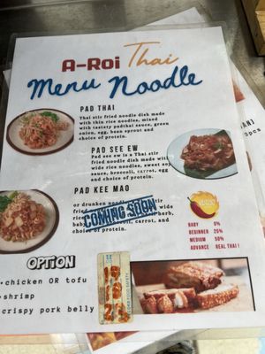 Menu photo 2 Aroithai Foodtruck Mount Pleasant, SC
