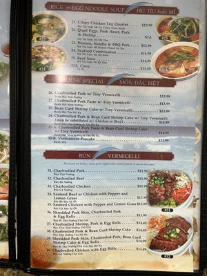 Menu photo 2 Ocean Pho Yucaipa, CA Menu photo 2 Ocean Pho Yucaipa, CA