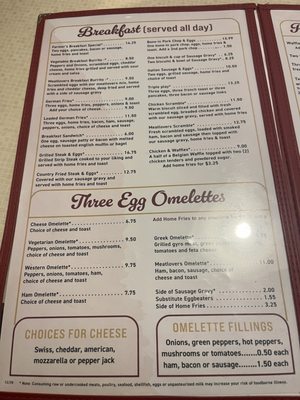 Menu photo 4 Pete's Restaurant Canton, OH Menu photo 4 Pete's Restaurant Canton, OH