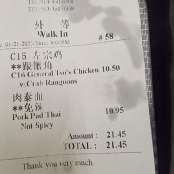 Lucky Bamboo - the receipt for the restaurant - Chinese Near Me - Monroe, Ohio