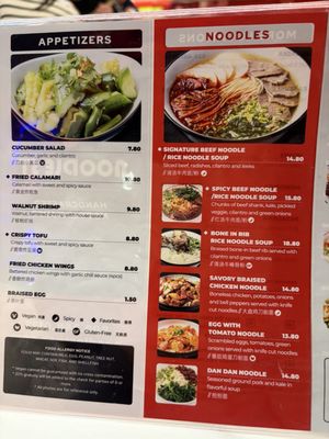 Menu photo 1 Noodle St - Chino Chino, CA Menu photo 1 Noodle St - Chino Chino, CA