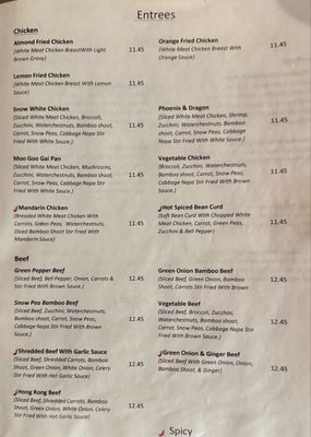Menu photo 7 Hong Kong Restaurant Winder, GA