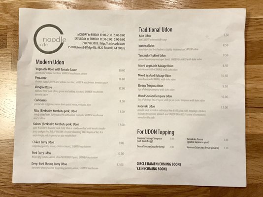 Menu photo 8 Circle Noodle Roswell, GA
