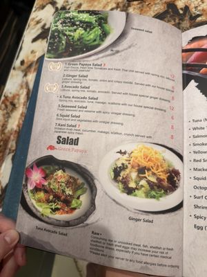 Menu photo 8 Green Papaya Altamonte Springs, FL Menu photo 8 Green Papaya Altamonte Springs, FL