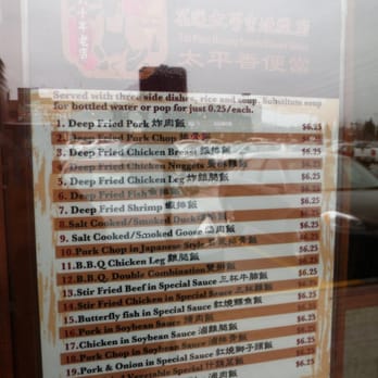 Tai Ping Hsiang - Taiwanese Near Me - Markham, Ontario