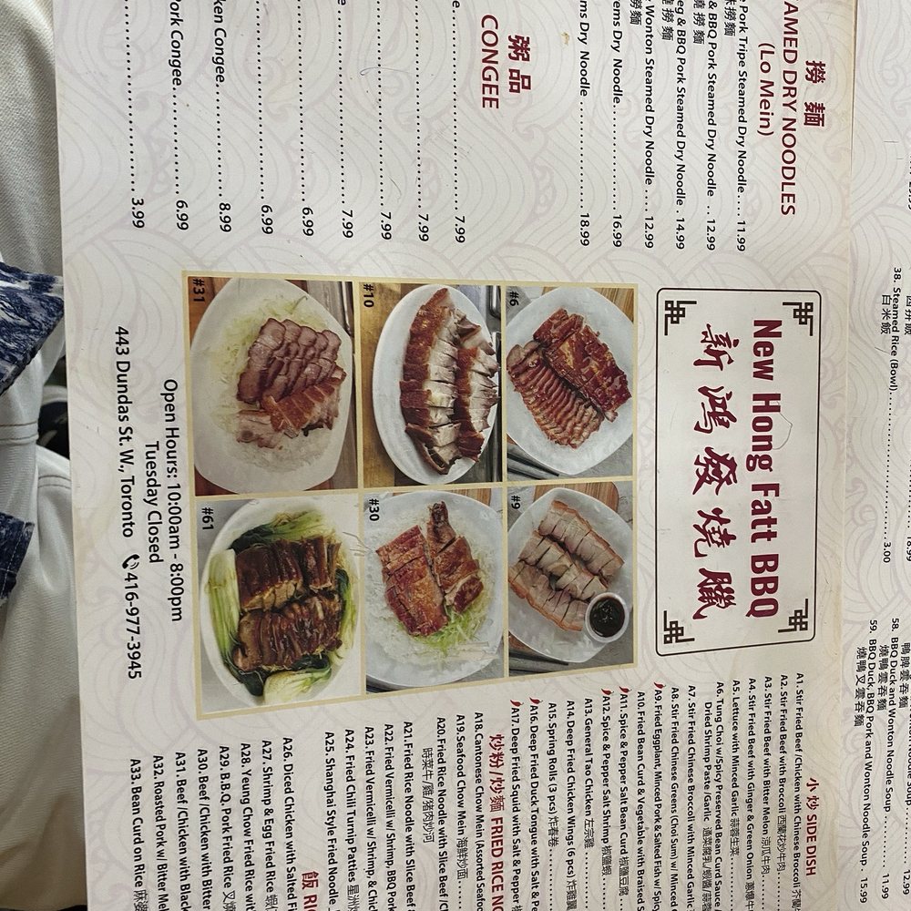 Hong Fatt B-B-Q - Barbeque Near Me - Toronto, Ontario Hong Fatt B-B-Q - Barbeque Near Me - Toronto, Ontario
