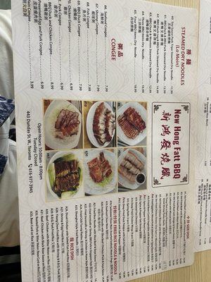 Menu photo 4 Hong Fatt B-B-Q Toronto, ON Menu photo 4 Hong Fatt B-B-Q Toronto, ON