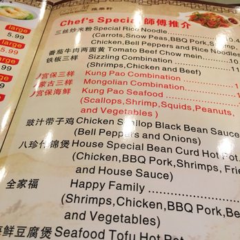 Dove M Bistro - Chinese Near Me - Marana, Arizona