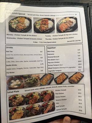 Menu photo 1 Oishii Teriyaki Auburn, CA