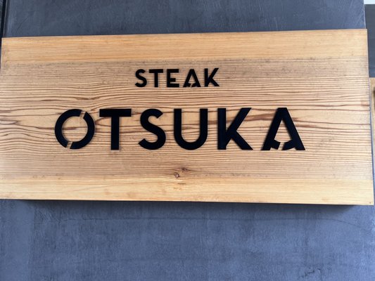 Steak Otsuka by null