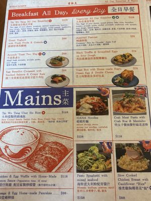 Menu photo 4 大和堂 Hong Kong, HK