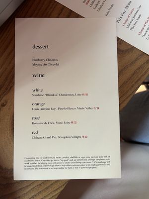 Menu photo 4 Verjus San Francisco, CA Menu photo 4 Verjus San Francisco, CA