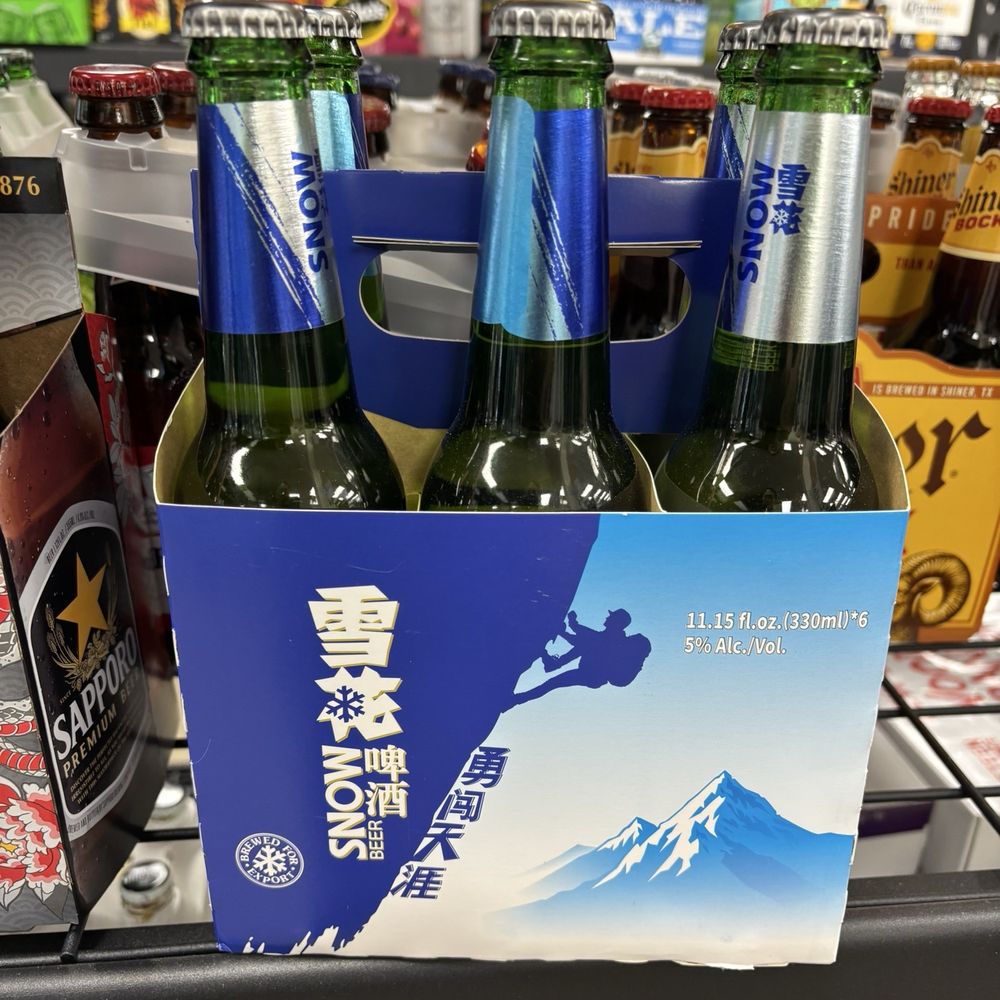 Millbrook Wine & Liquor - Snow beer from China - Beer, Wine & Spirits Near Me - Windsor, Connecticut Millbrook Wine & Liquor - Snow beer from China - Beer, Wine & Spirits Near Me - Windsor, Connecticut