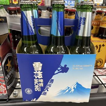 Millbrook Wine & Liquor - Snow beer from China - Beer, Wine & Spirits Near Me - Windsor, Connecticut Millbrook Wine & Liquor - Snow beer from China - Beer, Wine & Spirits Near Me - Windsor, Connecticut
