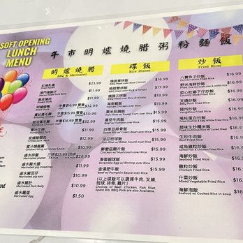Ocean Pearl - Lunch menu - Cantonese Near Me - Milpitas, California Ocean Pearl - Lunch menu - Cantonese Near Me - Milpitas, California