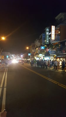 墾丁傳統炸年糕 by null