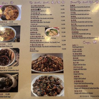 Hong Kong Kitchen - Chinese Near Me - Rosemead, California Hong Kong Kitchen - Chinese Near Me - Rosemead, California