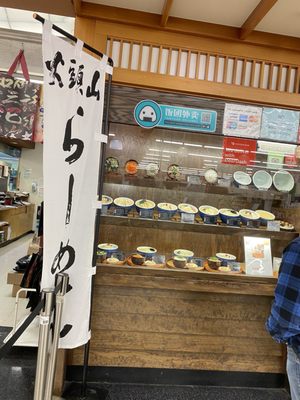Hokkaido Ramen Santouka by null