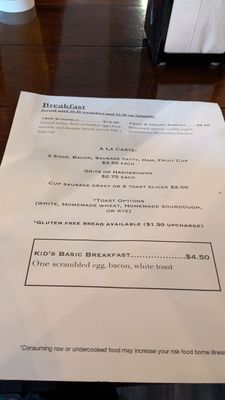 Menu photo 1 North Main Cafe Mount Vernon, OH Menu photo 1 North Main Cafe Mount Vernon, OH