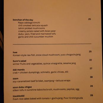 Sunn’s - menu dec 2025 - Wine Bars Near Me - New York, New York
