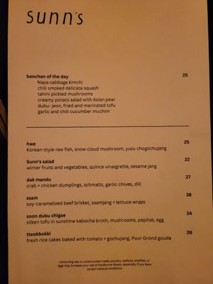 Menu photo 5 Sunn’s New York, NY