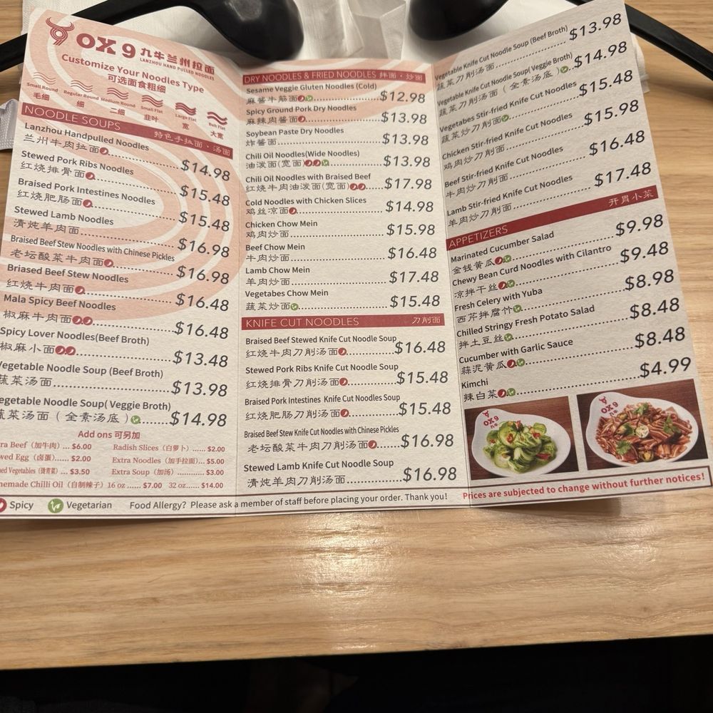 Ox 9 Lanzhou Handpulled Noodles - Menu - Noodles Near Me - San Mateo, California