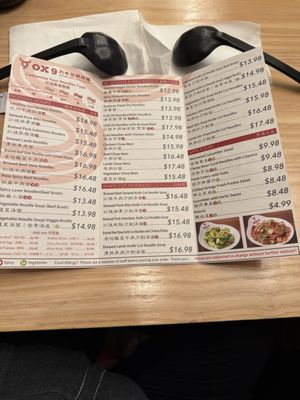 Menu photo 2 Ox 9 Lanzhou Handpulled Noodles San Mateo, CA Menu photo 2 Ox 9 Lanzhou Handpulled Noodles San Mateo, CA