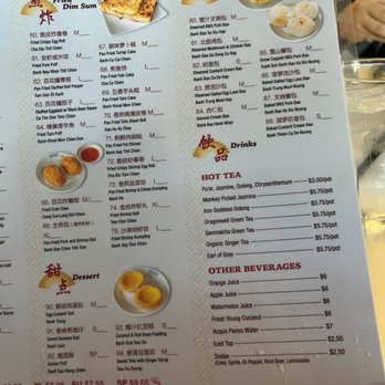 Ocean Palace - Menu - Dim Sum Near Me - Houston, Texas Ocean Palace - Menu - Dim Sum Near Me - Houston, Texas