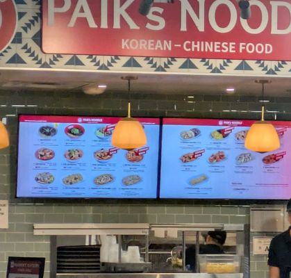 Paik’s Noodle by null