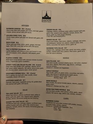 Menu photo 3 Dagon Honolulu, HI