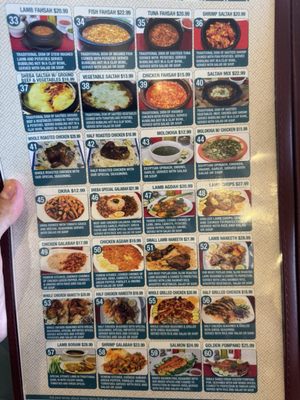 Menu photo 4 Sheba Restaurant Oakland, CA