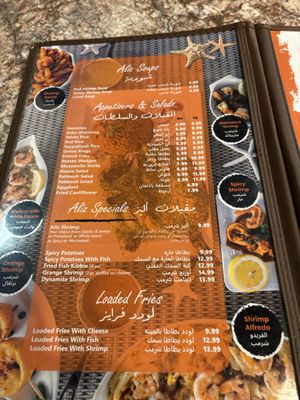 Aliz Seafood and Grill House by null